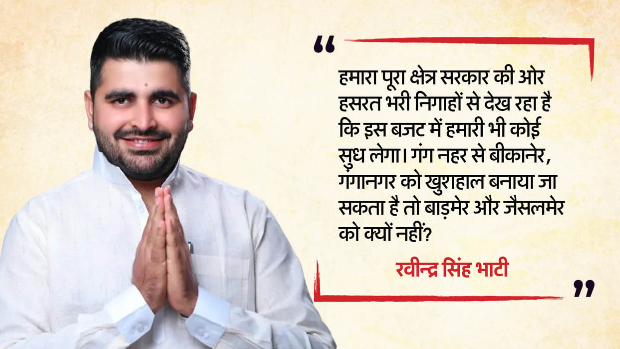 Bhati Interview: Ravindra Singh Bhati had a special conversation with Amar Ujala