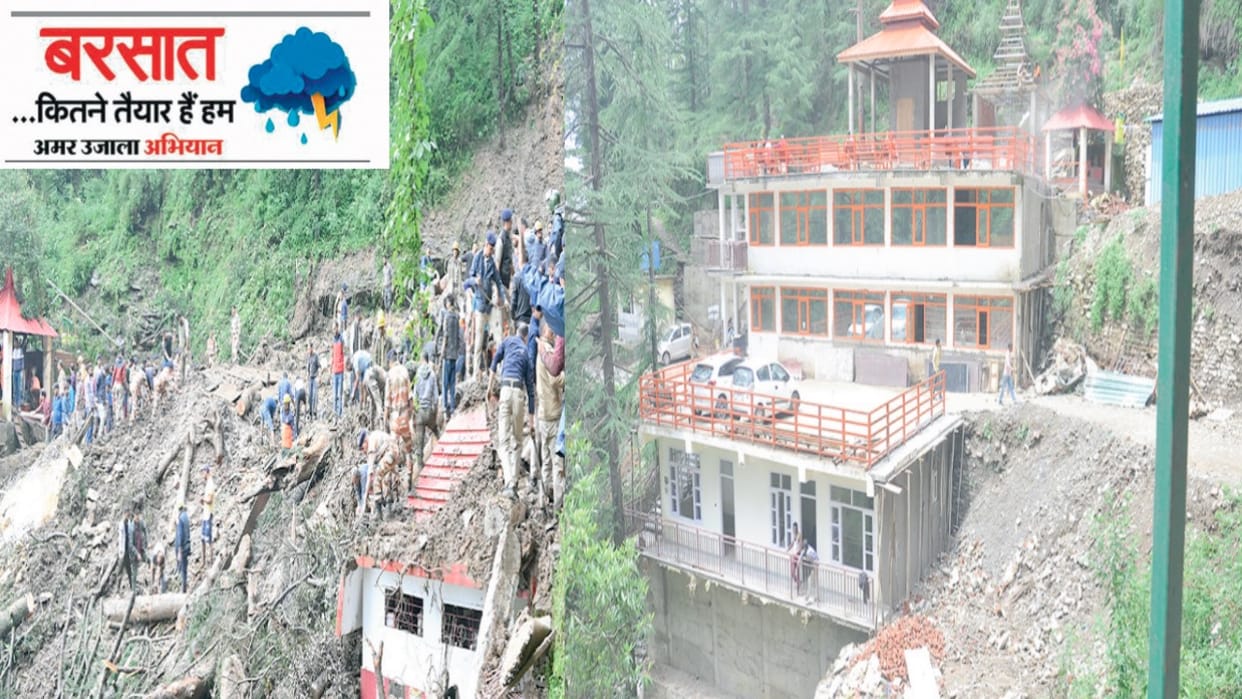 Shivbawadi Disaster: Situation has not changed even after one year, fear of landslide is haunting again