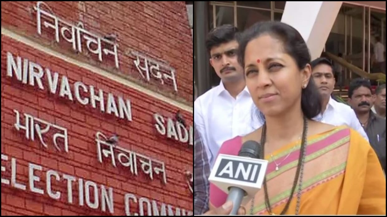 EC should be careful in assigning poll symbols to avoid confusion says Supriya Sule news in hindi
