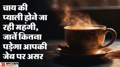 चाय।