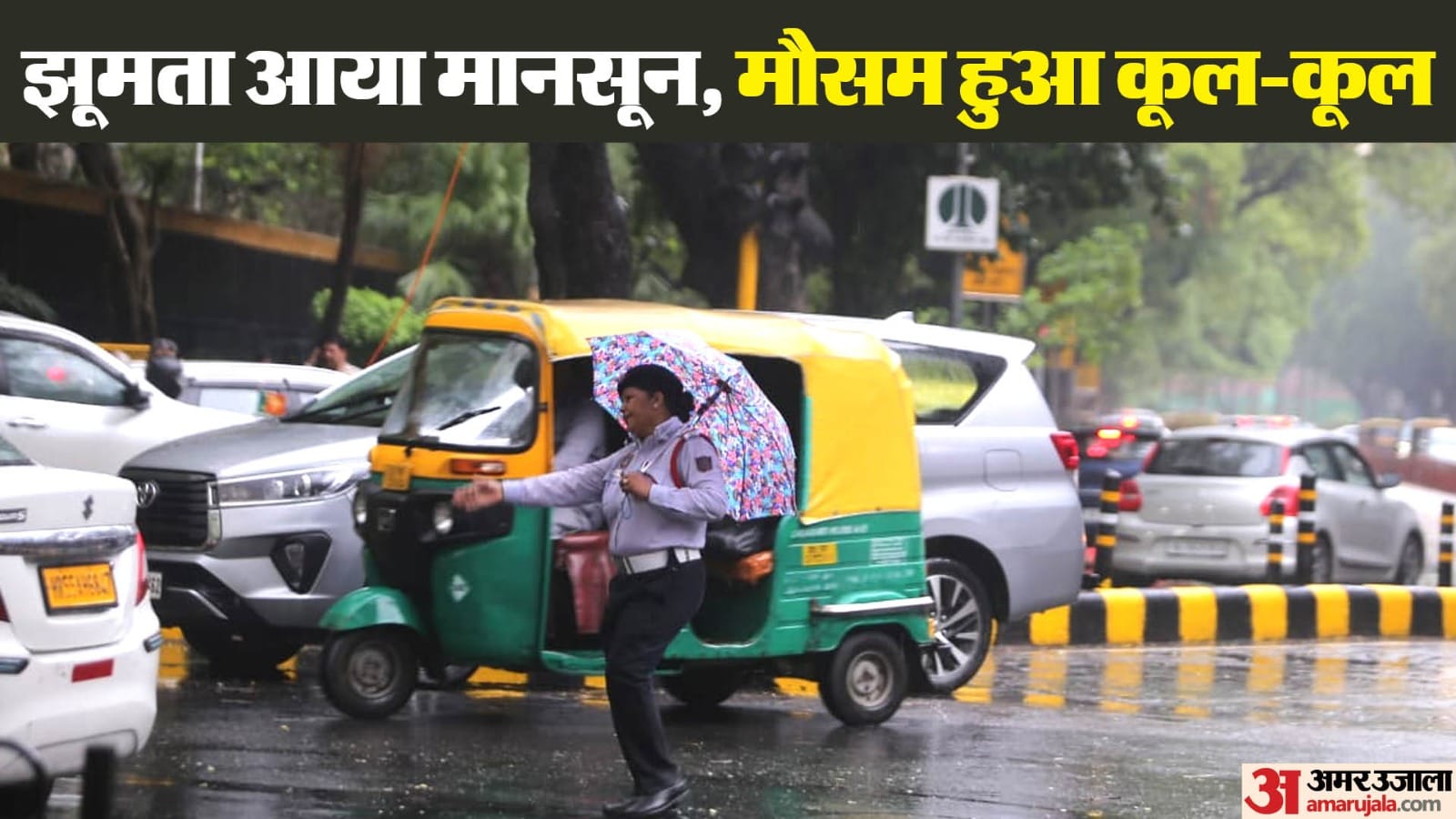 Due to rain 200 places in Delhi jammed roads flooded with water people stuck on roads for hours