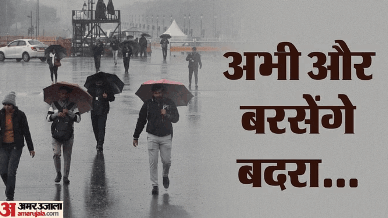 Bihar: Rain expected across the state today; yellow alert issued for 14 districts; Patna weather forecast.