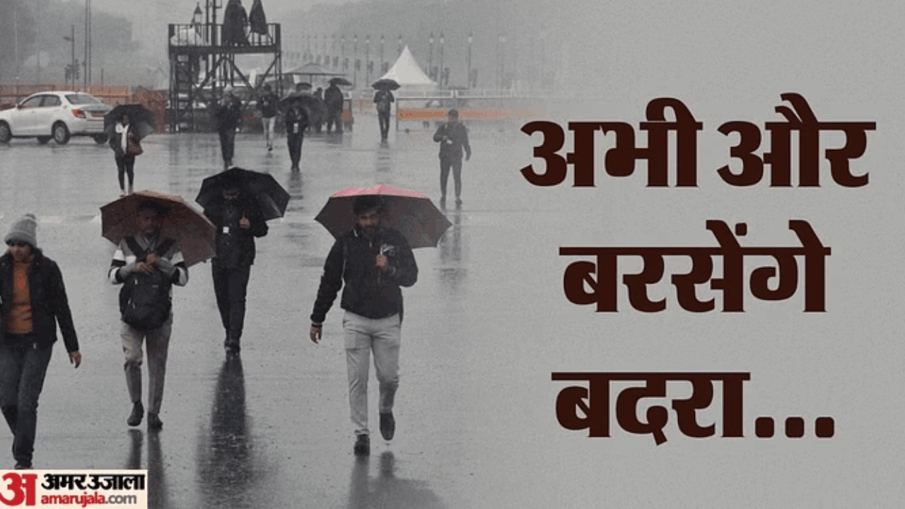 बिहार में आज भी बारिश का अलर्ट
