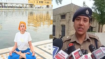 Golden Temple में योग विवाद: अमृतसर पुलिस की जांच में शामिल हुई सोशल मीडिया इन्फ्लुएंसर अर्चना मकवाना Yoga in Golden Temple Social media influencer Archana Makwana join Amritsar Police investigation