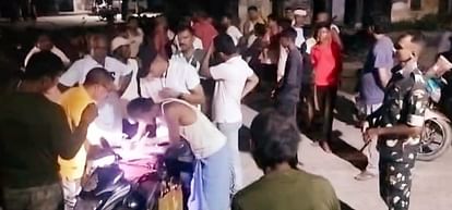 Bihar: बहन की डोली से पहले उठी भाई की अर्थी, तेज रफ्तार गाड़ी ने कुचली शादी की तैयारी कर रहे परिवार की खुशियां Bihar: brother going to distribute wedding cards was crushed by a speeding Bolero
