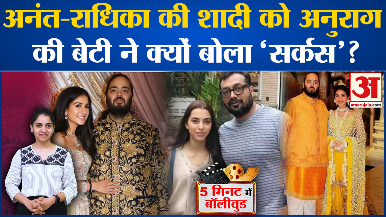 मनोरंजन