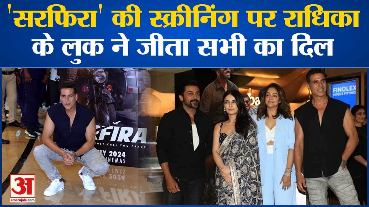 मनोरंजन