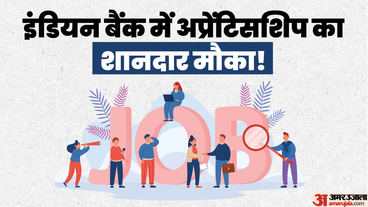 Indian Bank Apprentice Recruitment 2024 for 1500 posts; Apply at indianbank.in till 31 July