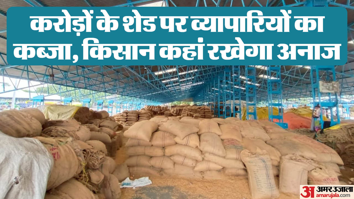 indore news kisan morcha mandi issue