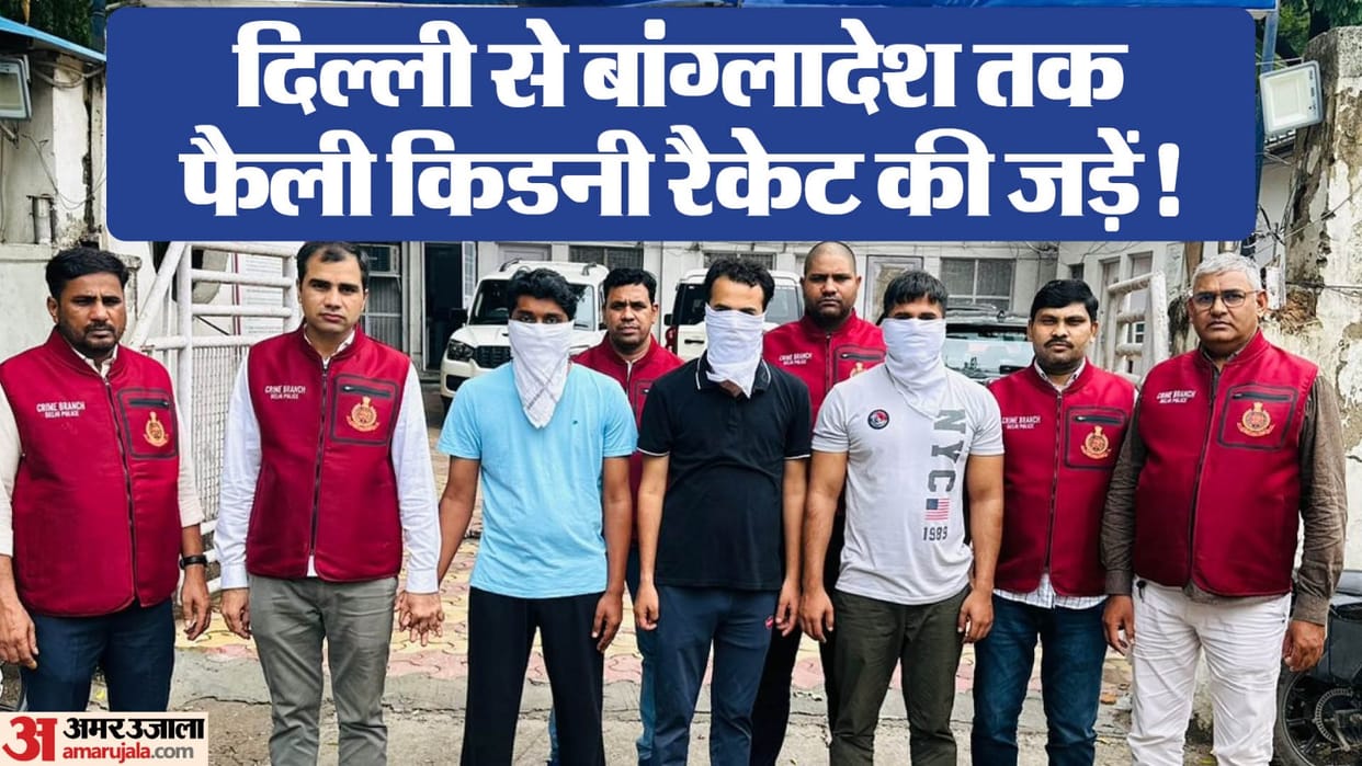 Kidney scandal: Puneet used to make fake documents for transplant