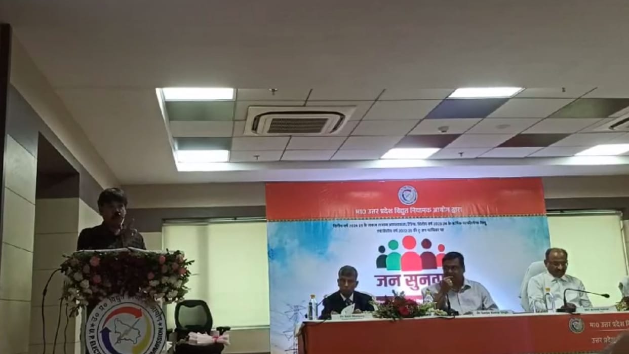 UP: Oppose on director appointment in Uttar Pradesh Power Transmission Corporation.