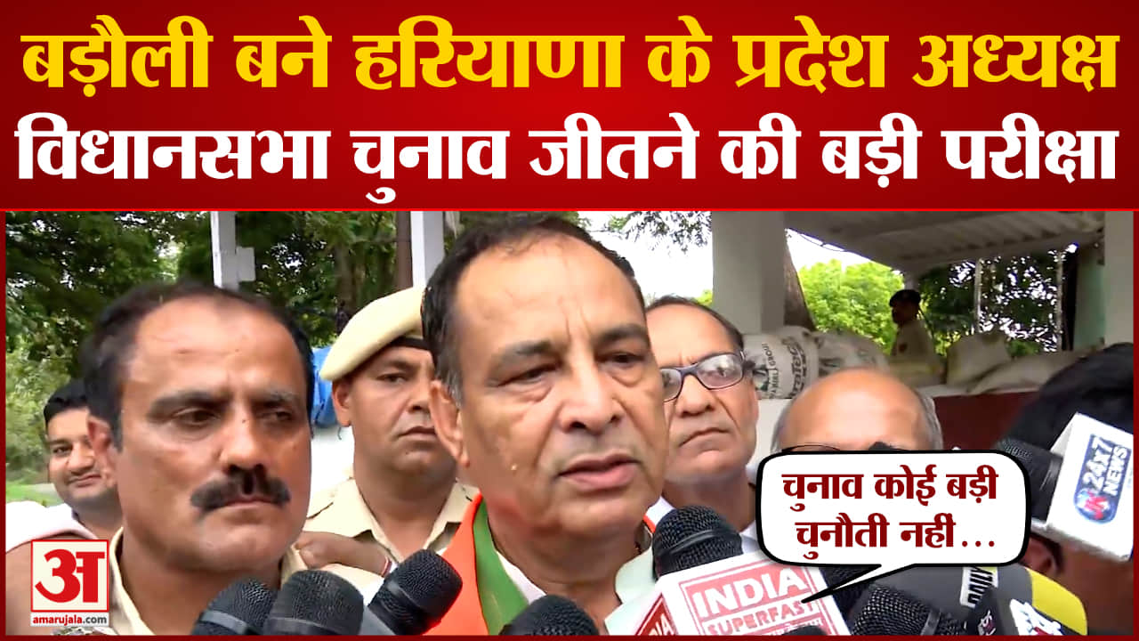 मोहन लाल बड़ौली