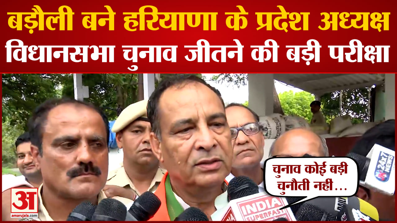 मोहन लाल बड़ौली