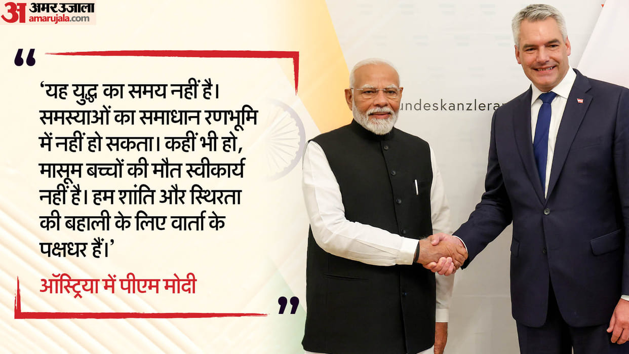 PM Modi condemned terrorism in Austria, stressed on mutual cooperation