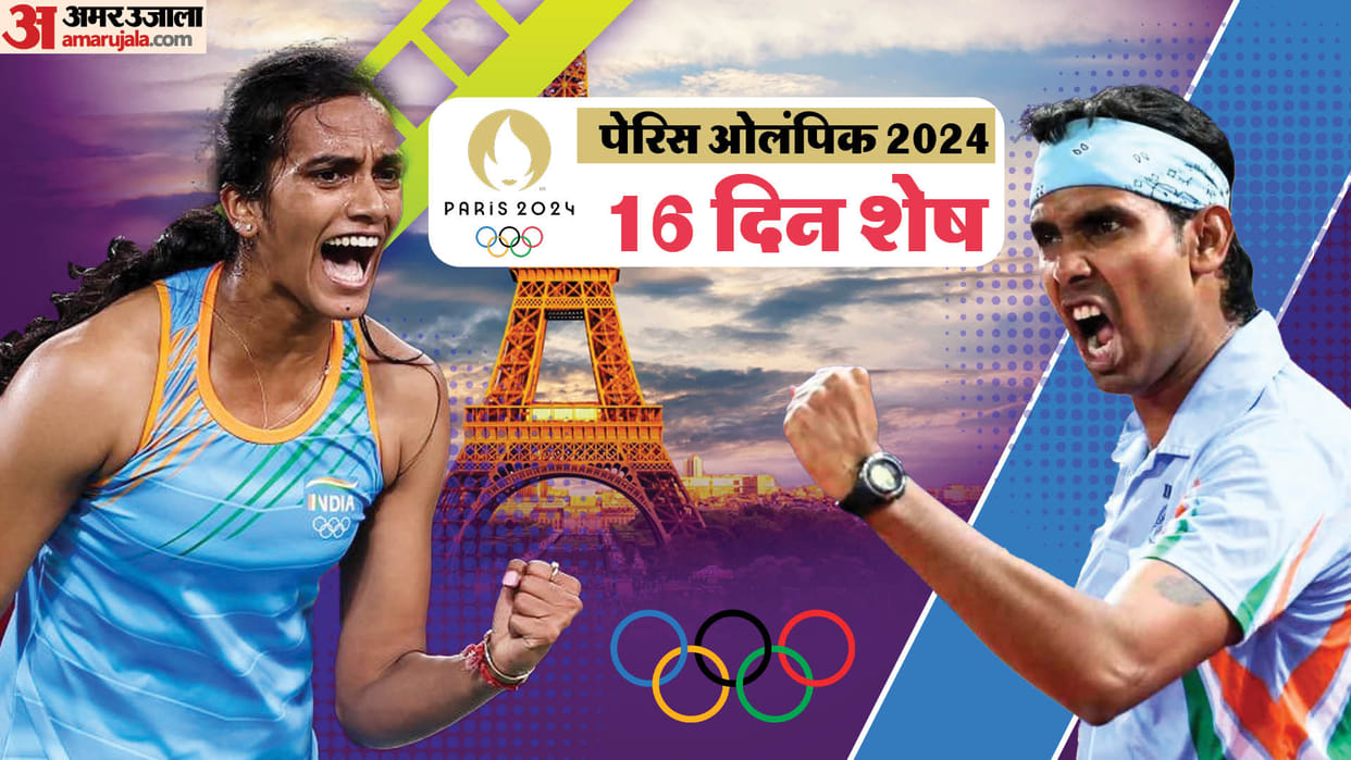 paris olympics 2024 revolution and evolution of medals see history