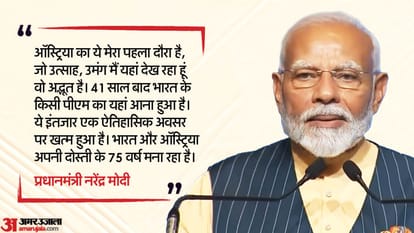 PM Modi