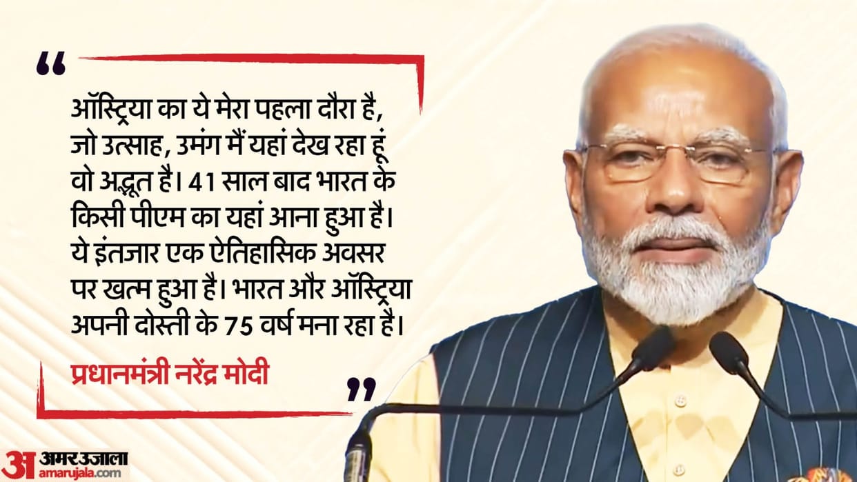 PM Narendra Modi tells Indian community in Vienna Democracy connects India and Austria Know all about it