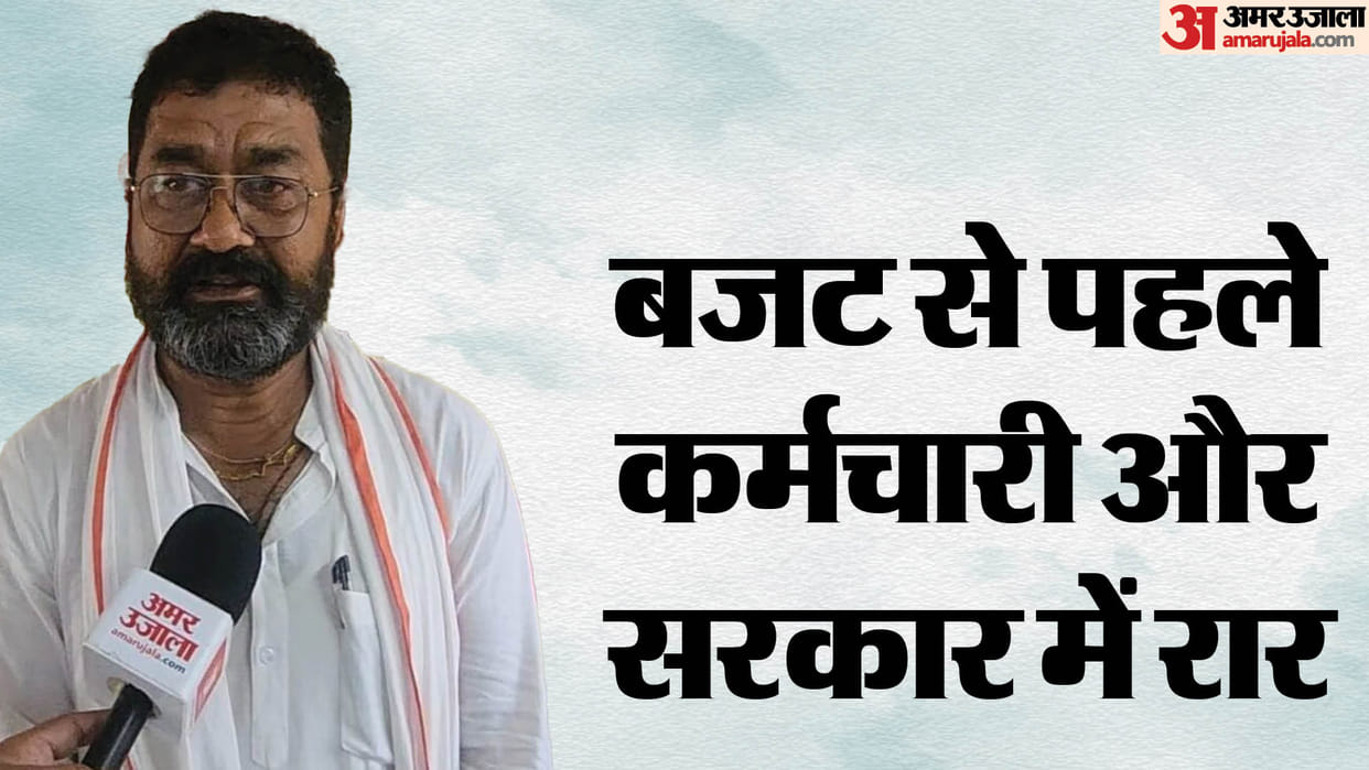 Rajasthan News: Government will have to face consequences for tampering with OPS; Gajendra Singh Rathore  Raja