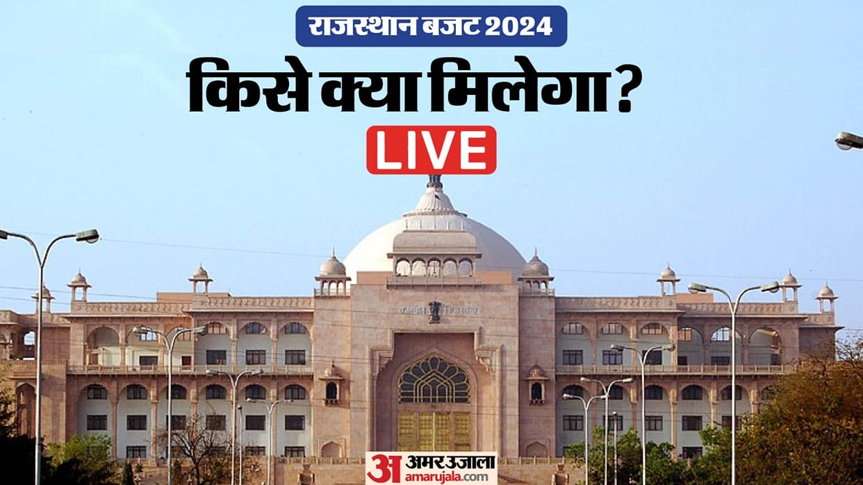 English Headline Rajasthan Budget 2024 Live CM Bhajan Lal Sharma govt First Full Budget Diya Kumari big announ