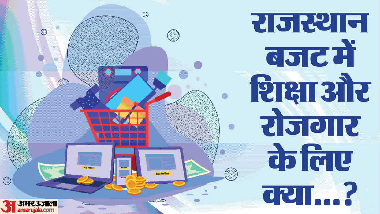 Rajasthan Budget 2024 Latest update, Know what announcements were made for education and employment