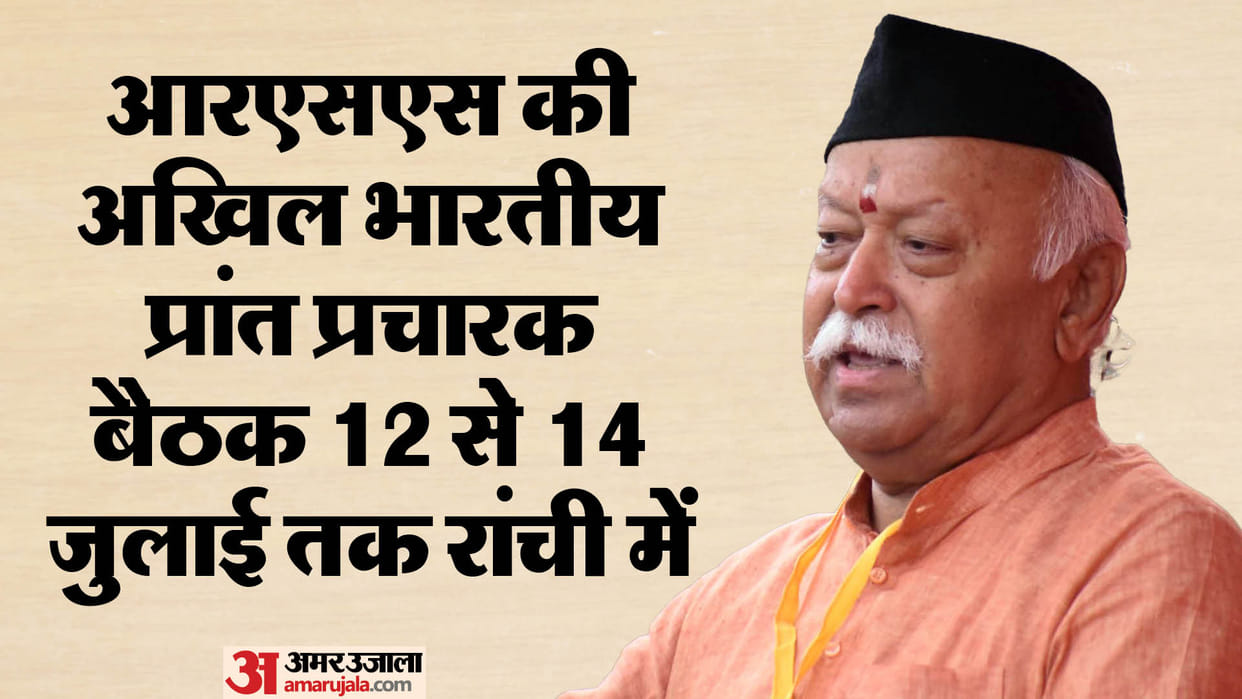 RSS: If you have ability to influence society then Sangh will reach you use it better in nation building