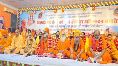 Hathras Stampede case St Mahamandal united against fake babas Proposal to file case against Bhole Baba