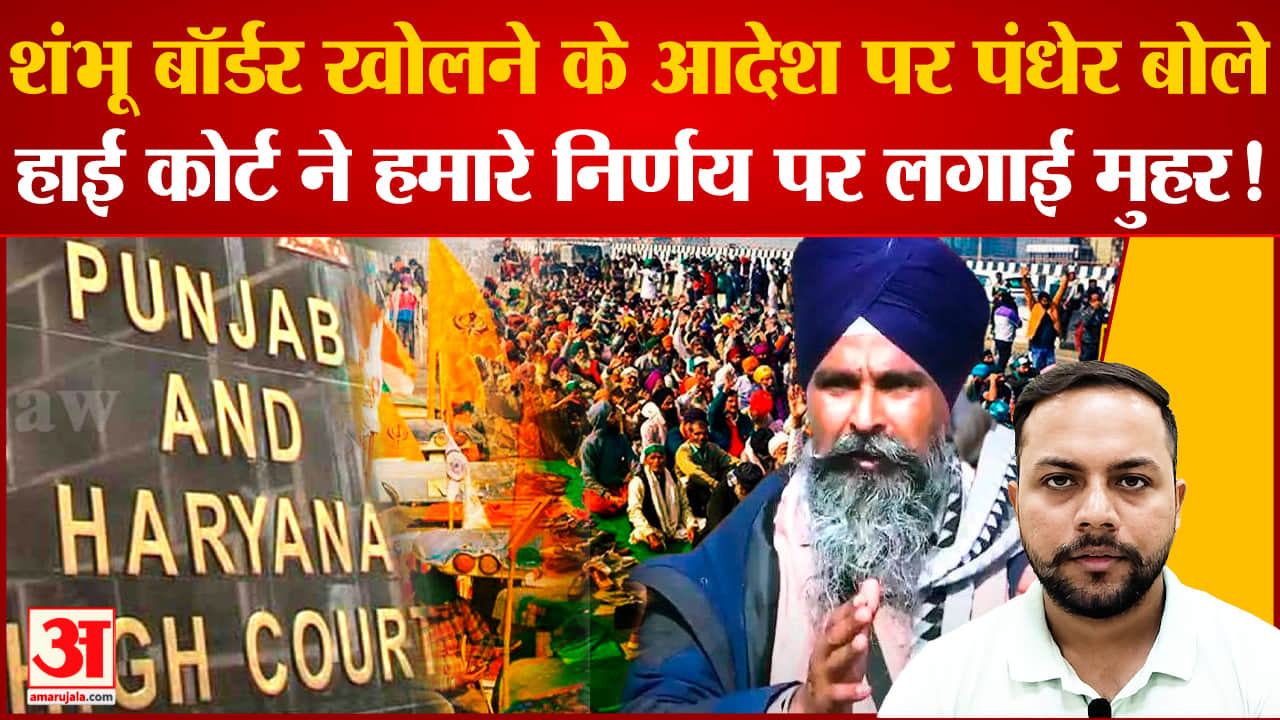 सरवन सिंह पंधेर