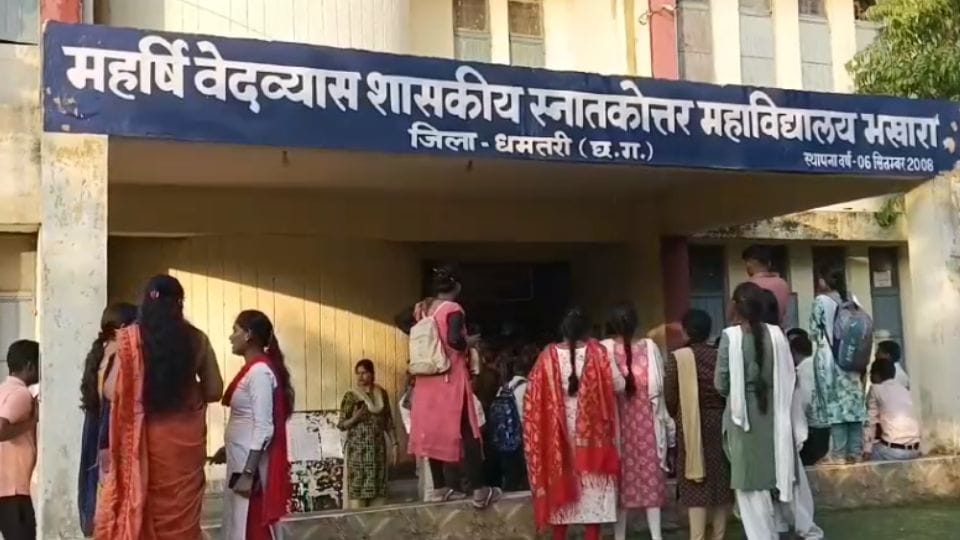 शासकीय कॉलेज भखारा