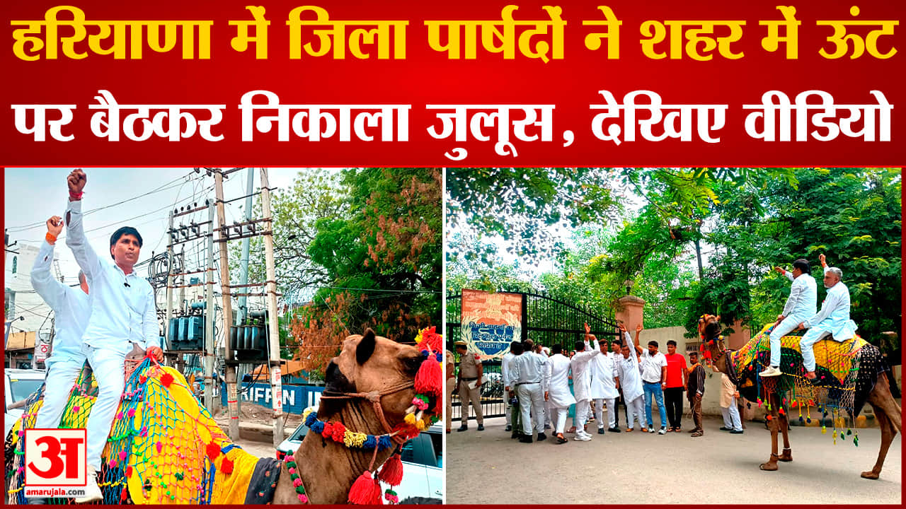 सोनीपत जिला पार्षदों का विरोध प्रदर्शन