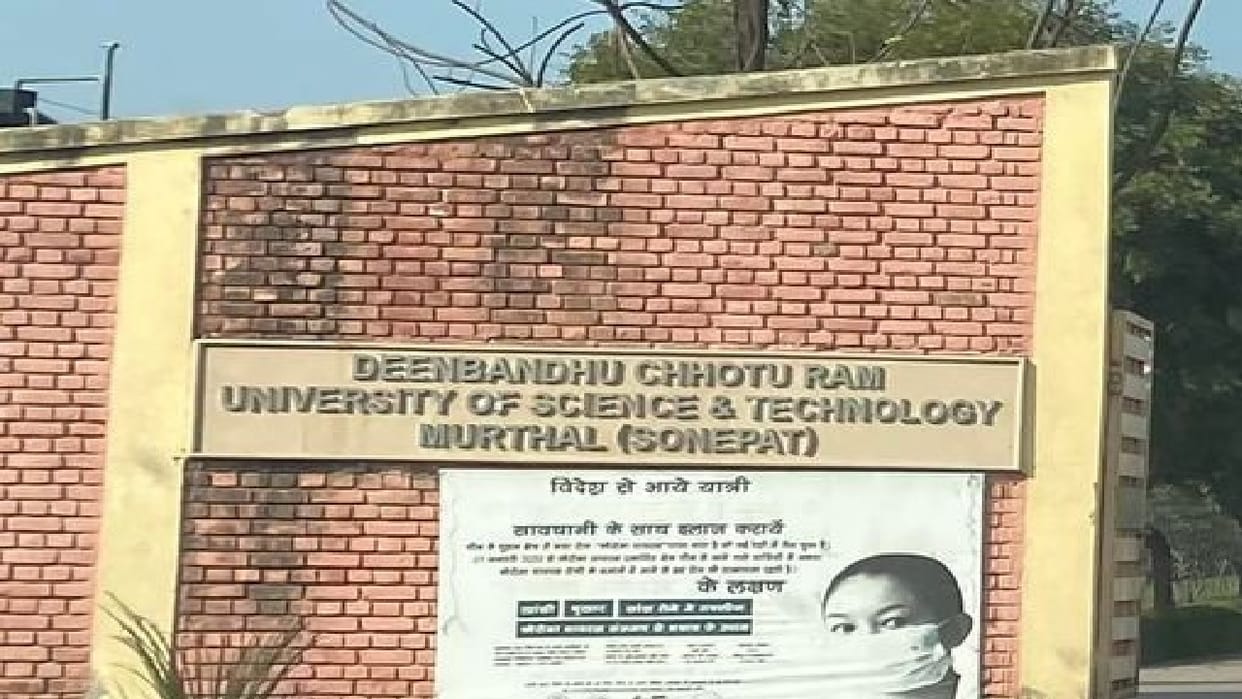 Opportunity for students, Application process for PhD in Sonipat DCRUST started, can apply till 15th July