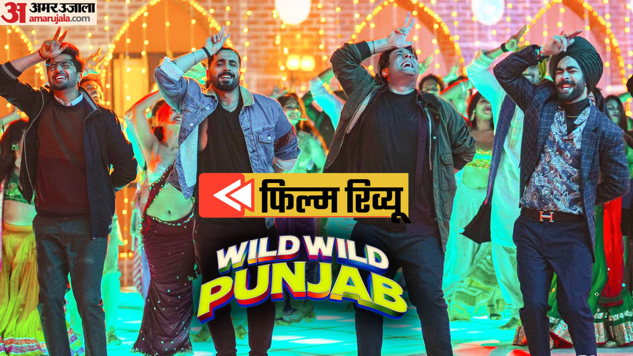 Wild Wild Punjab Review in Hindi by Pankaj Shukla Varun Sharma Jassie Gill Patralekha Sunny Singh Manjot Singh