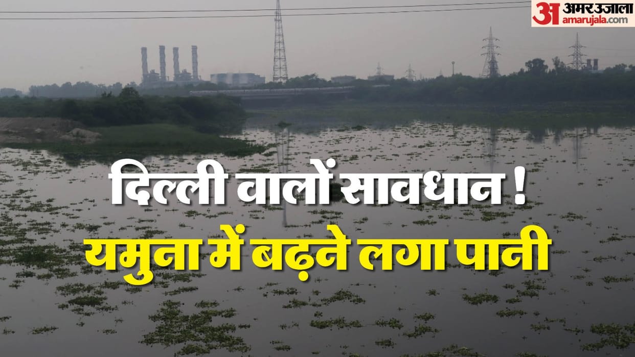 Delhi Minister Atishi inspects flood preparedness along Yamuna river Today