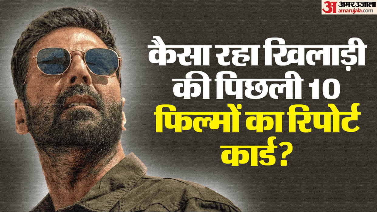 Sarfira Film Actor Akshay Kumar Last 10 films Box Office Results: Bade Miyan Chote Miyan to OMG 2 Sooryavanshi