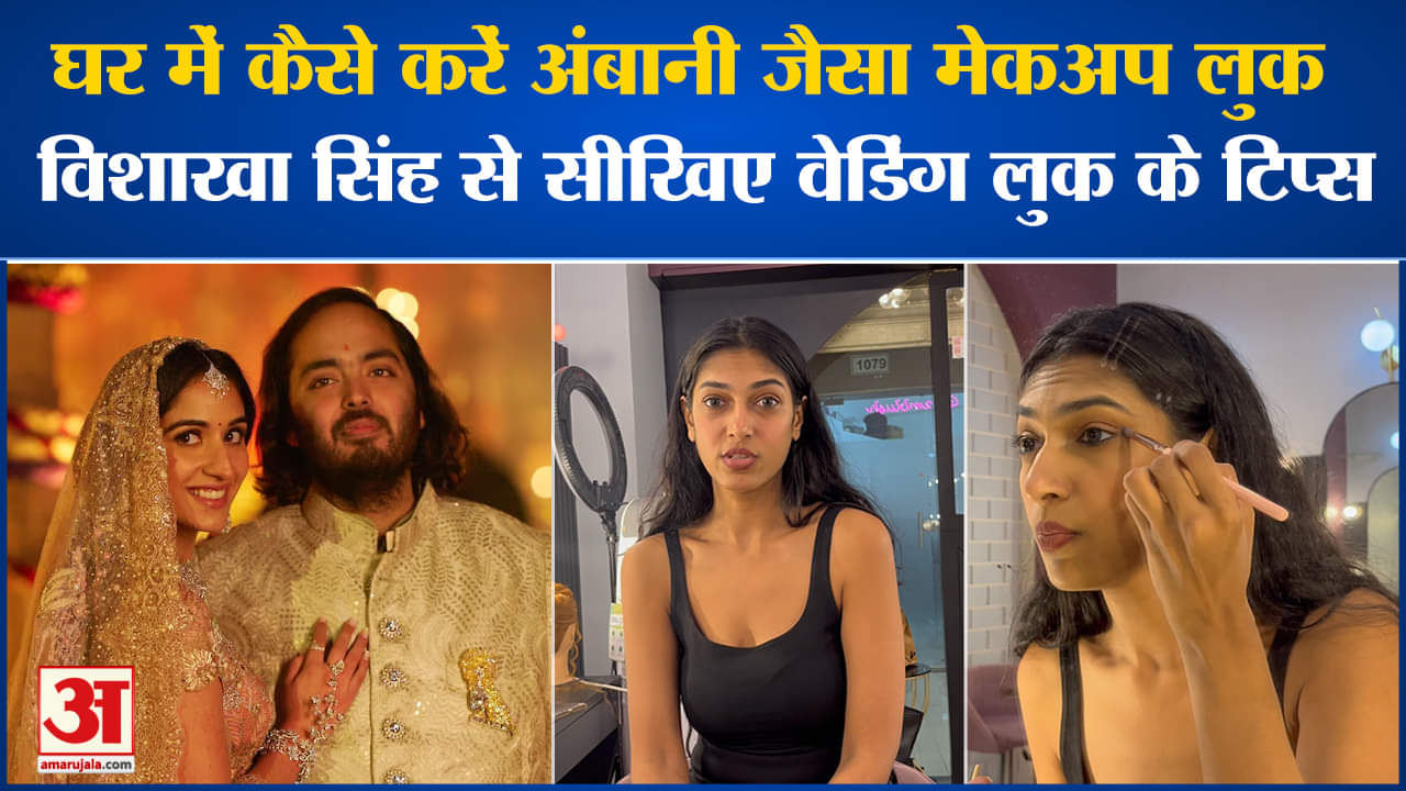 अनंत-राधिका की शादी