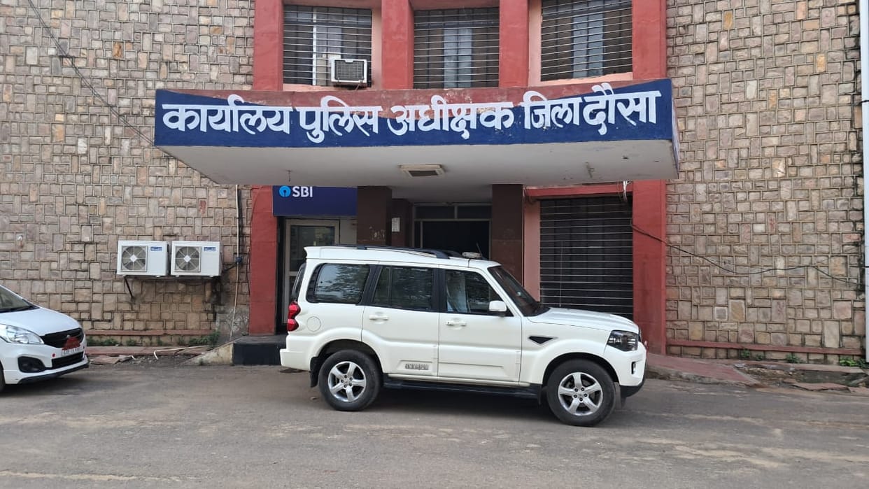 Dausa News: Police seized Rs 489000 from those involved in illegal betting fraud many ATMs seized