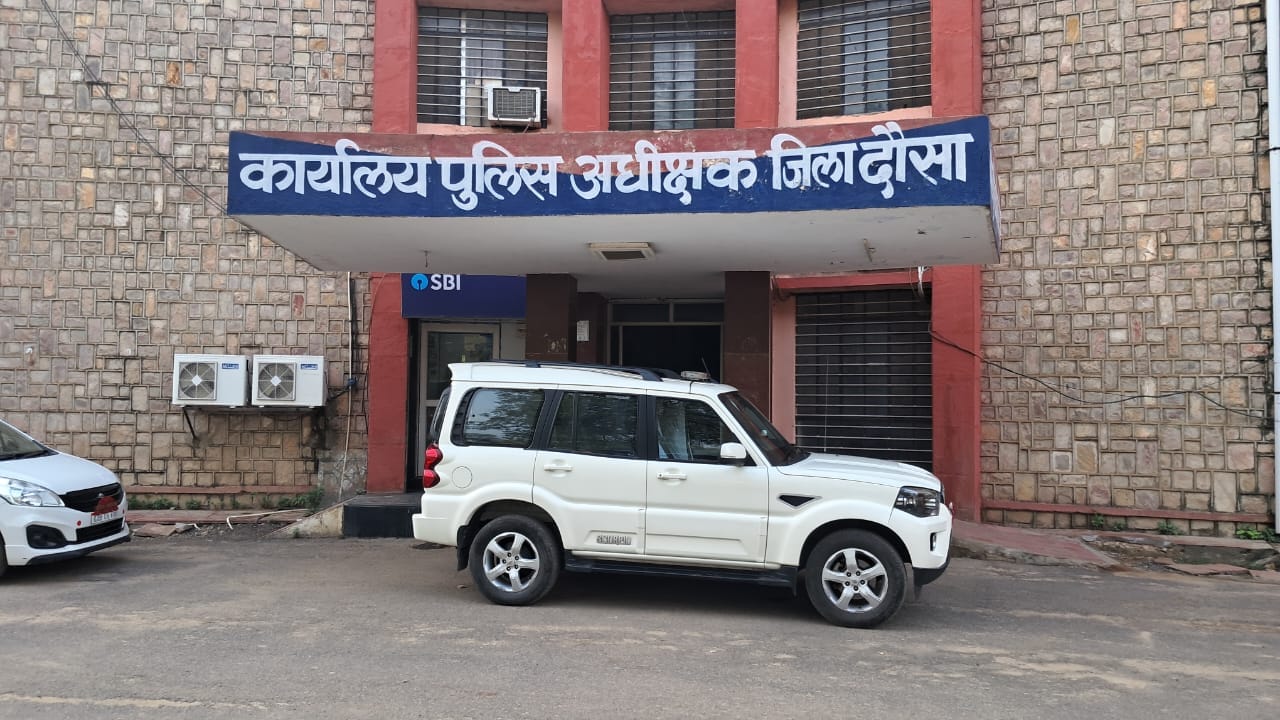 पुलिस ने की कार्रवाई।