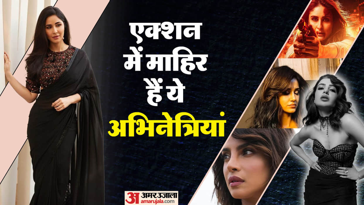 Bollywood actress action alia bhatt sharvari wagh kareena kapoor alpha singham again fight samantha ruth prabh