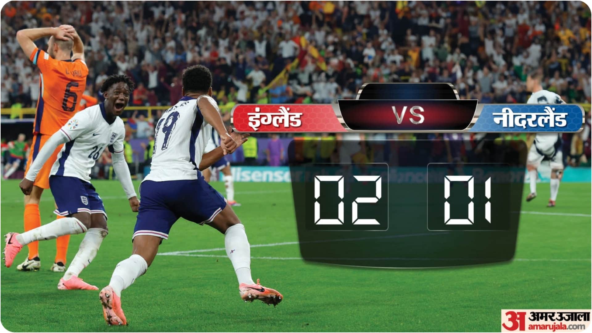 Euro 2024 SemiFinal Netherlands vs England Match Report Ollie Watkins' late goal sends England into final