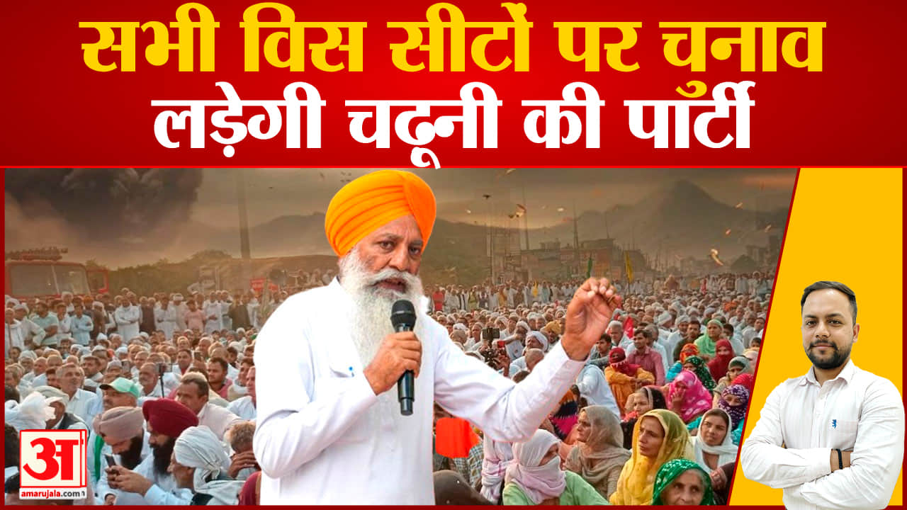 गुरनाम चढूनी