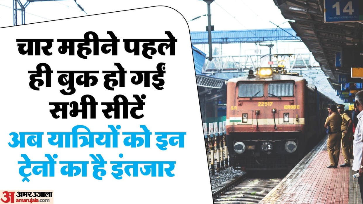 Indian Railways Diwali and Chhath Pooja Confirm Tickets not available Agents making way for passengers news an
