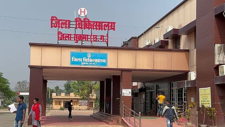 बारिश के साथ शुरू हुआ बीमारियों का कहर: सुकमा में डेंगू से महिला की मौत, लोग छिड़काव और फॉगिंग की कर रहे मांग