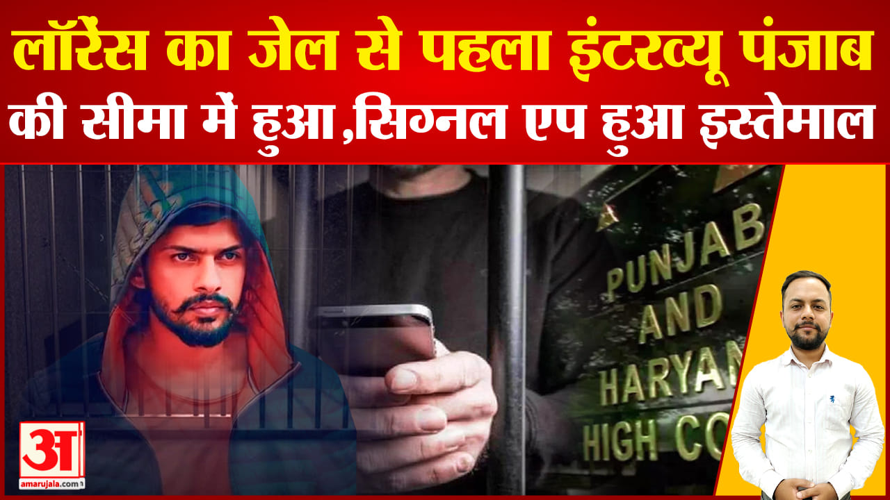 लॉरेंस बिश्नोई