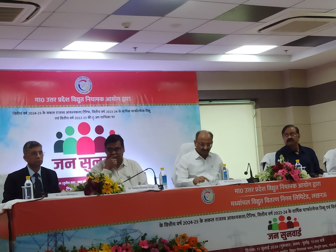 Jan Sunwai of Madhyanchal Vidut Vitran Nigam Limited.