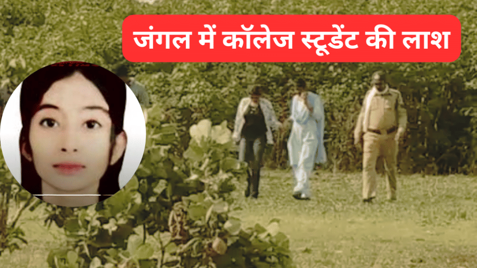 Indore College Student Murder Friends Allegedly Kill Over Dispute News