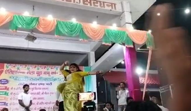 Obscene dance at the fair in Meerut, notes were thrown on the stage, video went viral, clashes between policem