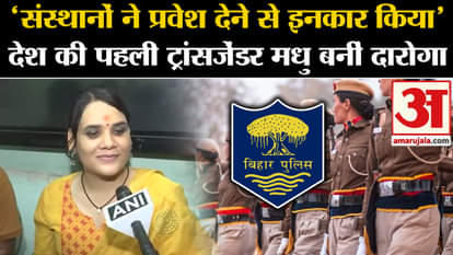 Manvi Madhu Kashyap: Manvi Madhu Kashyap became the country's first transgender inspector