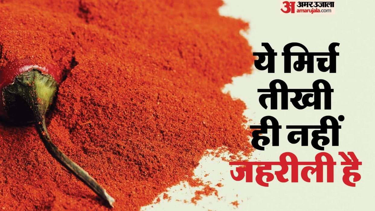 Food Safety Department found pesticides in chilli powder samples