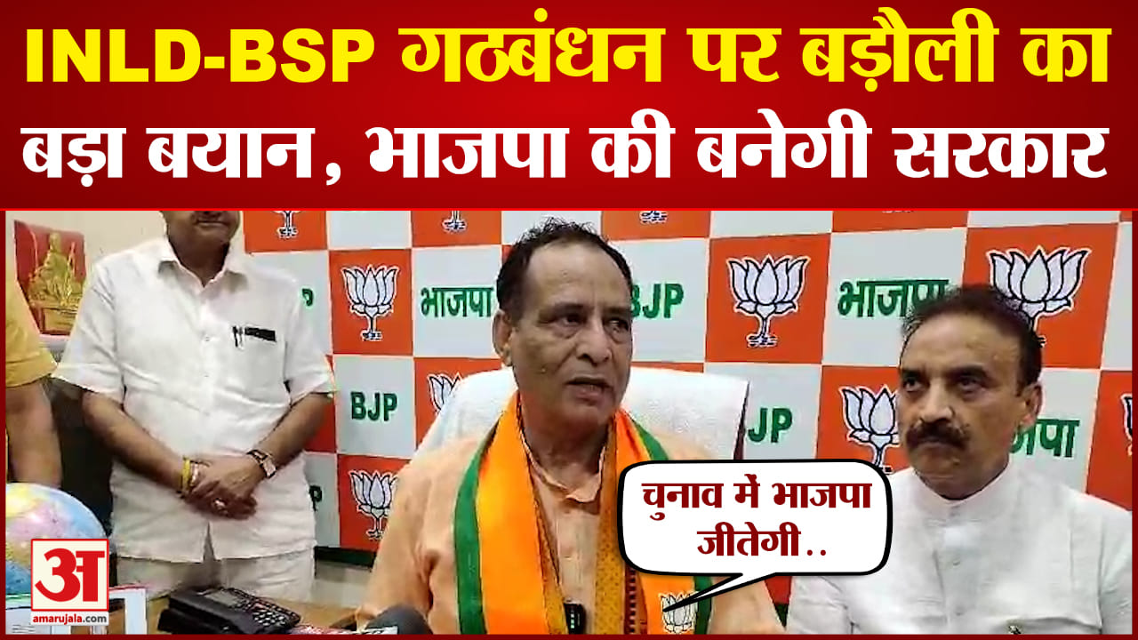 मोहन लाल बड़ौली