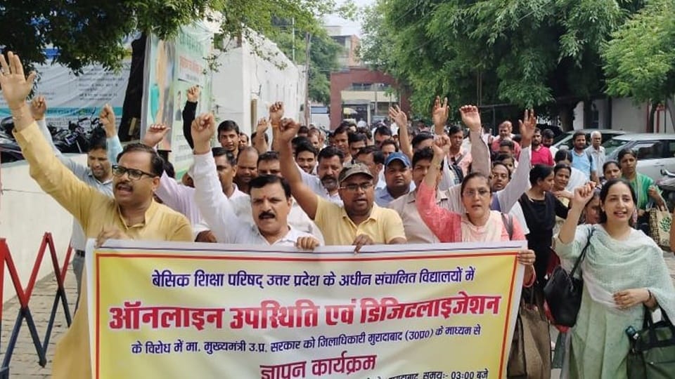 Moradabad: Teachers protested against online attendance, sent a memorandum to CM Yogi