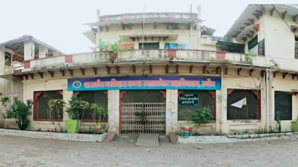 Ujjain Uproar erupted in Kalidas Kanya Mahavidyalaya frightened HOD filed case against guest teacher